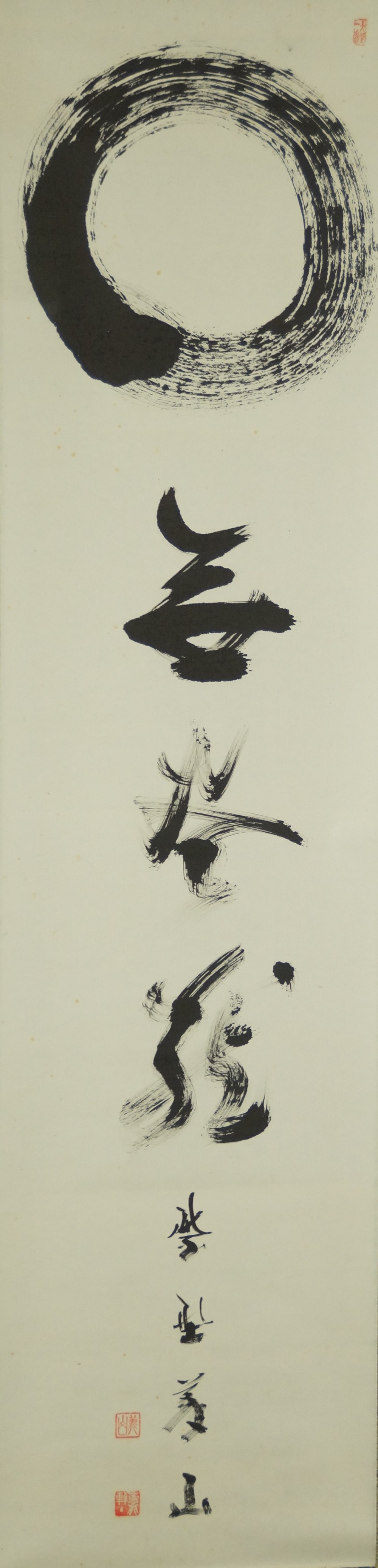 Full motif of the enso with accompanying calligraphy without mounting