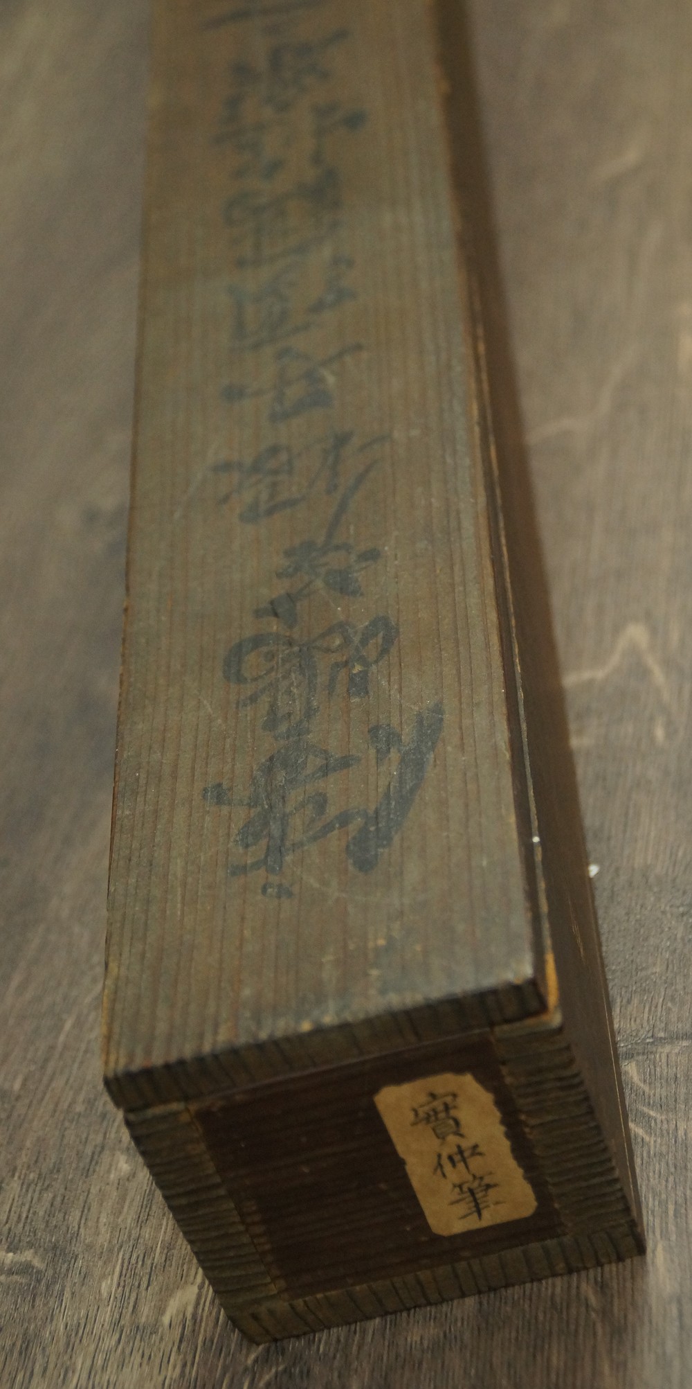 Two Cranes by Jikoji Sanenaka Storage Box Close-Up