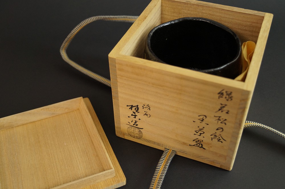 Raku Chawan by Keiraku Ito in Storage Box
