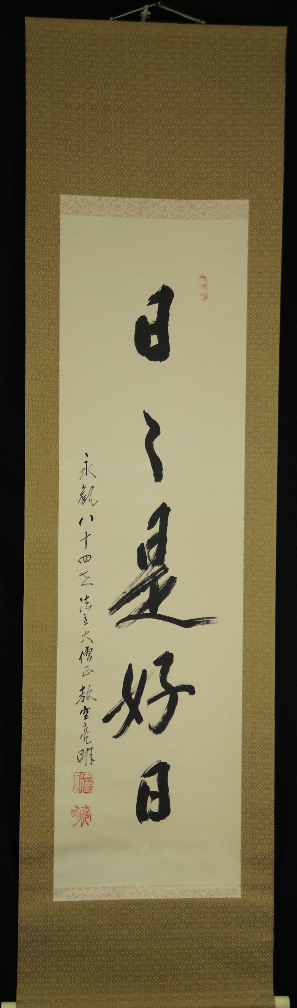 Zen Kalligrafie von Ryoaki Miwa Gesamtansicht Rollbild
