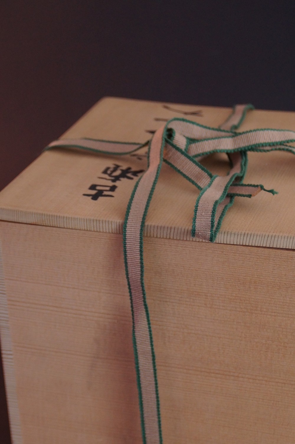 Seto Ware Vase by Shunrei Kato Storage Box Close-Up