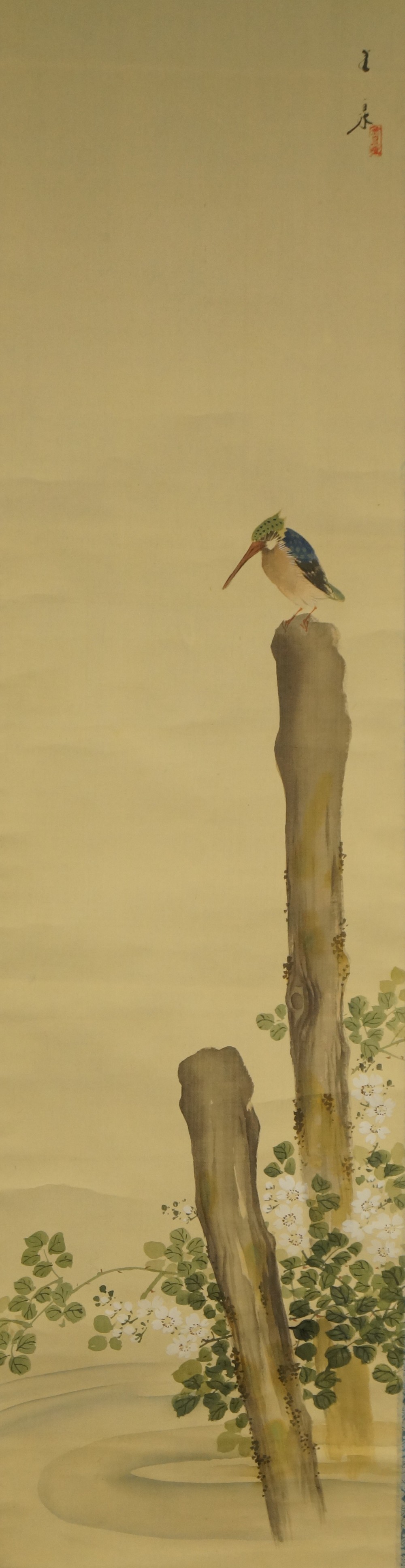 Kingfisher by Kinsen Full Motif Without Mounting