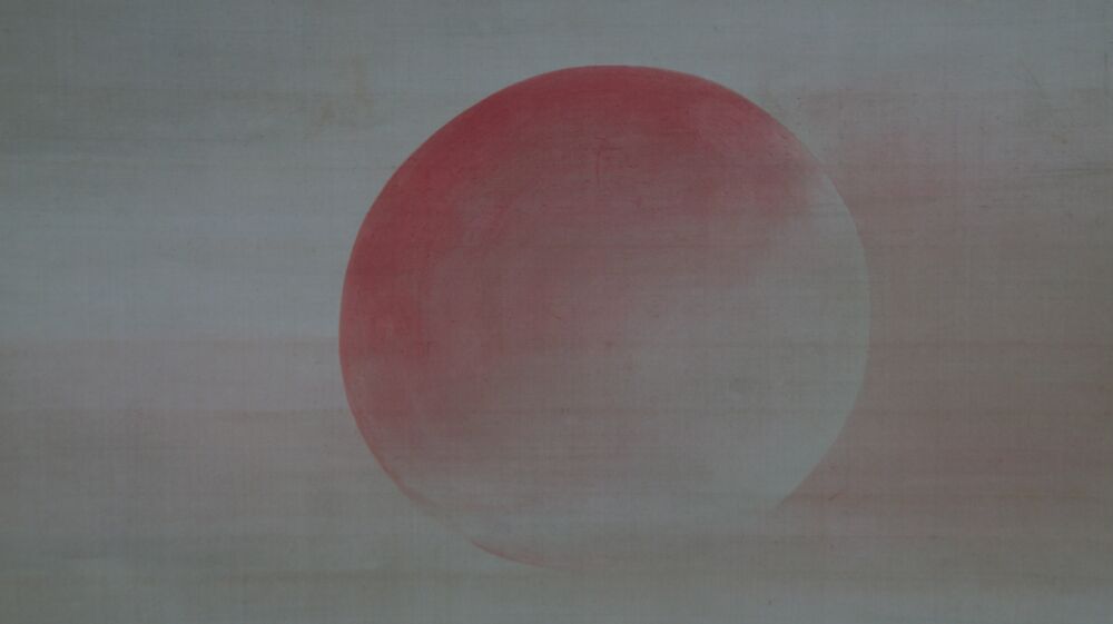 Weitere Detailansicht der aufgehenden Sonne im Kakemono Aufgehende Sonne