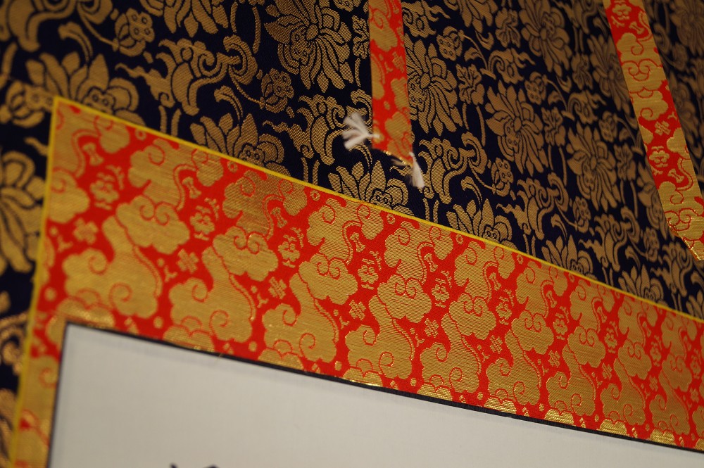 Herzsutra Kakemono Montierungsdetail