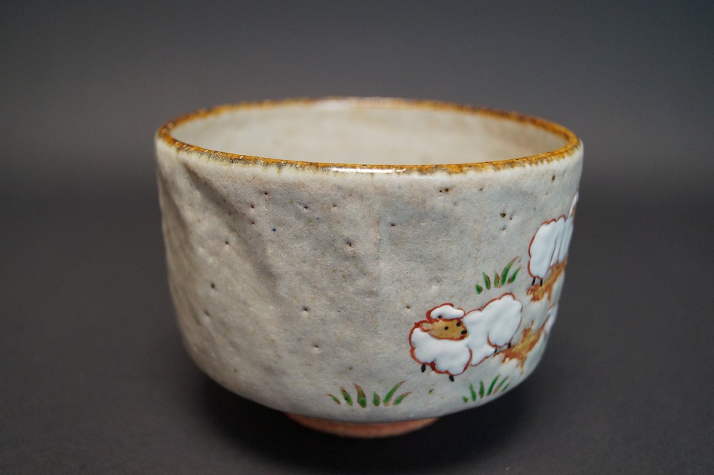 Tea Bowl Chawan Kyoto by Ryoji Nakamura Side View 1