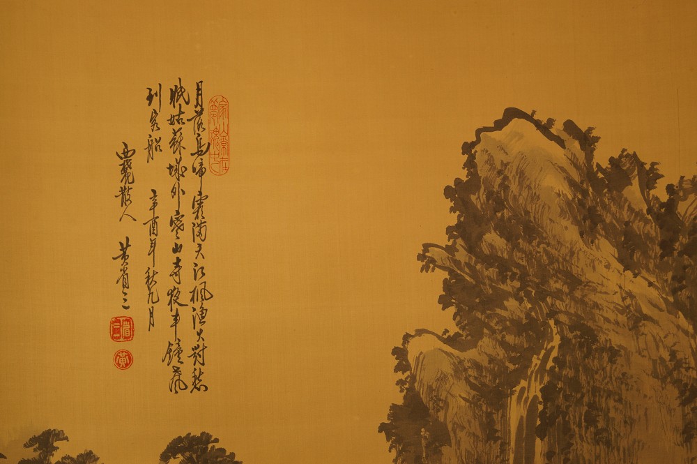Landschafts Kakemono XXL Landschaft Nahaufnahme 1