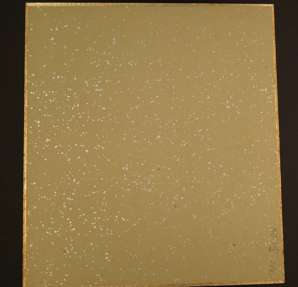Shikishi Kalligrafie Harmonie Rueckseite