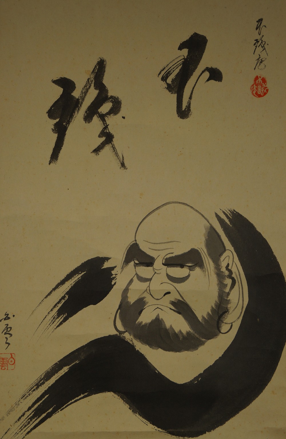 Painted Motif Bodhidharma with Calligraphy without Mounting