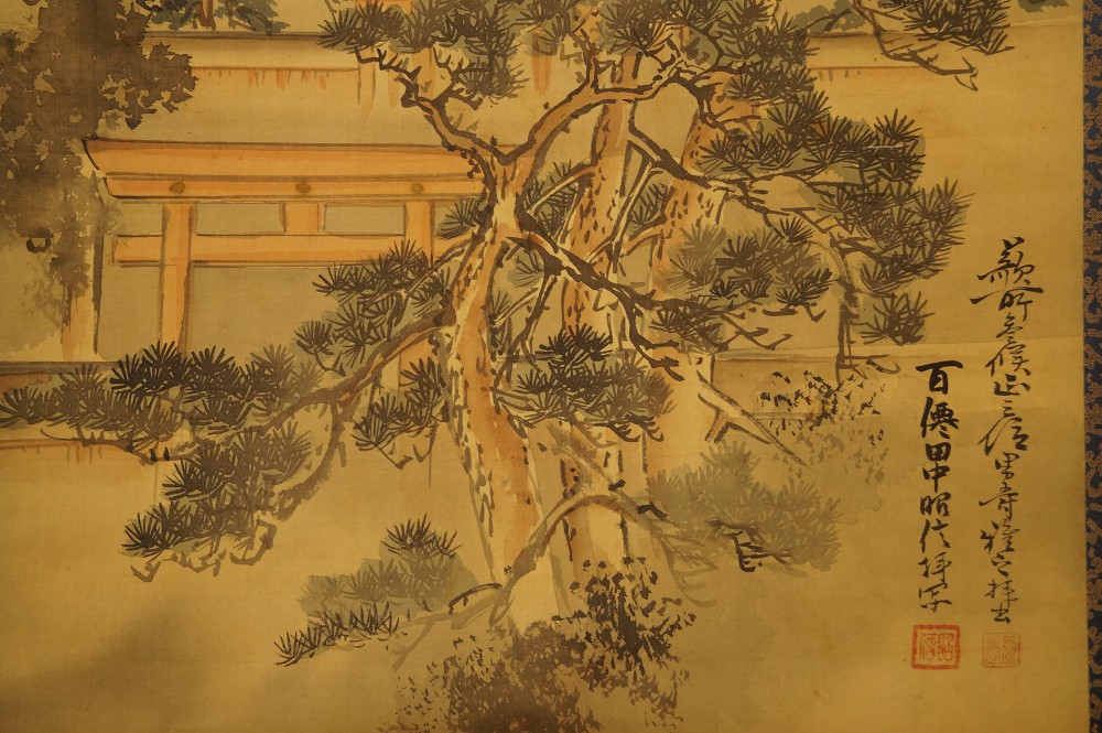 Landschafts Kakemono Signatur und Siegel Nahaufnahme 1