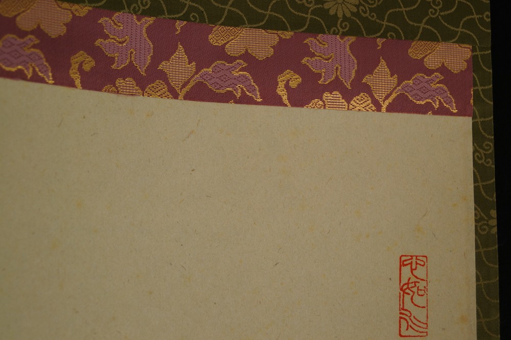 Enso Kalligrafie von Hashimoto Johisa Montierungsdetail