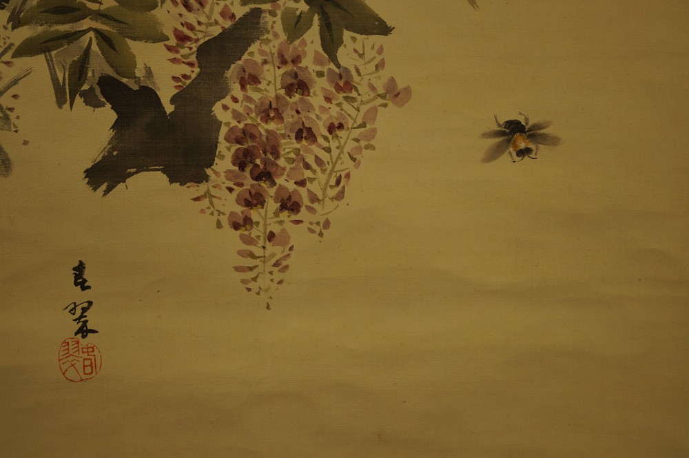 Bee by Syunsui Kawabata Signature and Seal Close-Up 1