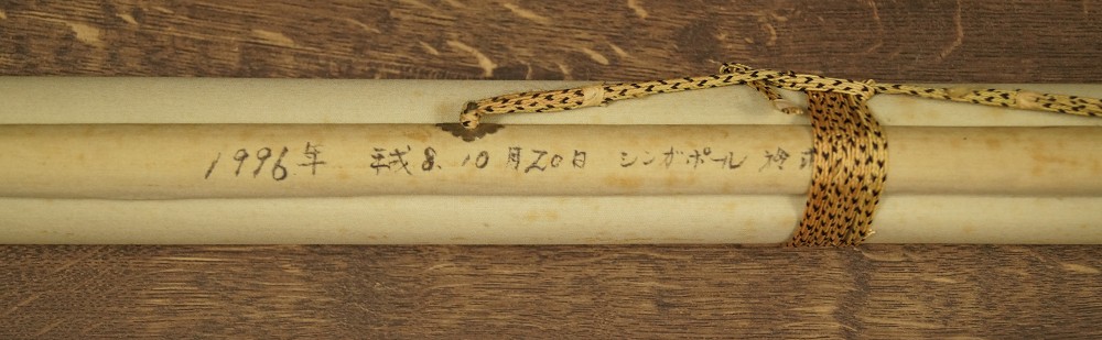 Flowers Kakemono Rolled Up