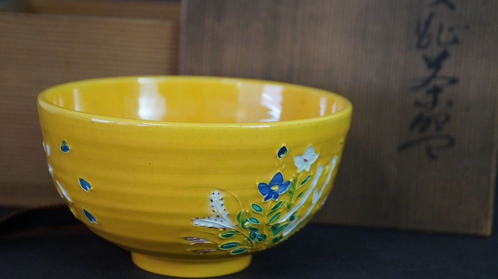 Chawan made of Kyoto ware next to the signed storage box