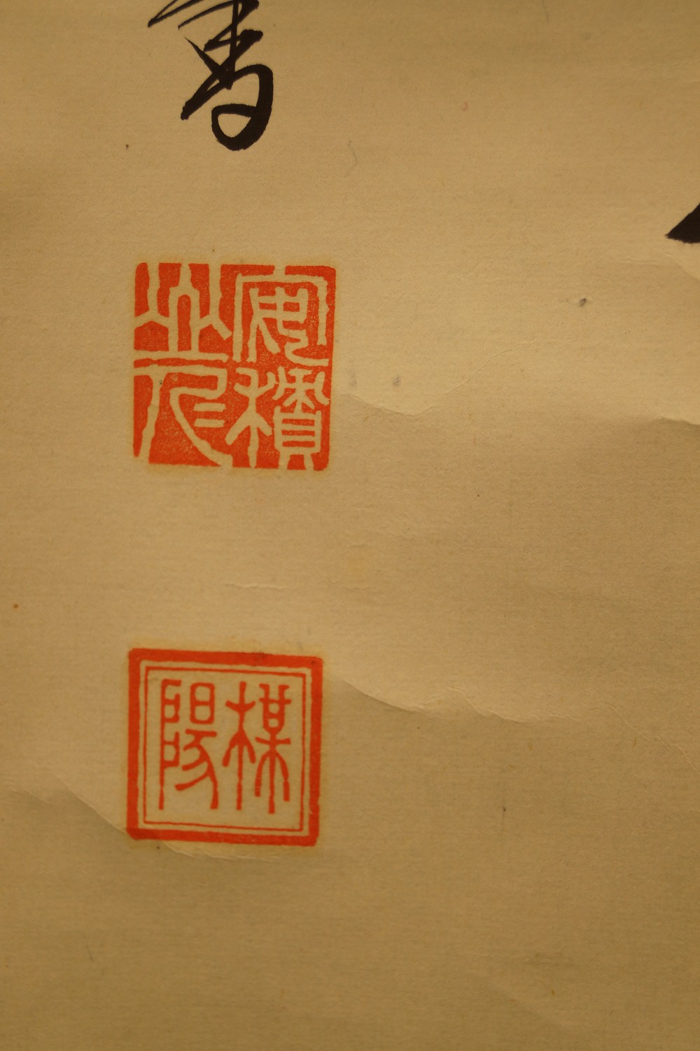 Calligraphy snow on the mountain peaks seal close-up