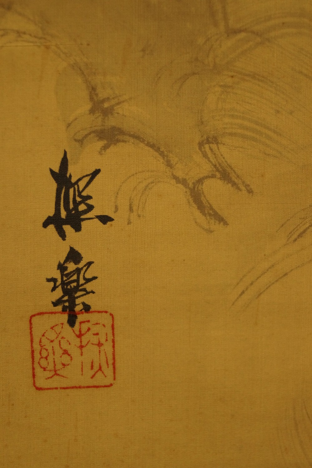Two Koi Signature and Seal Close-Up
