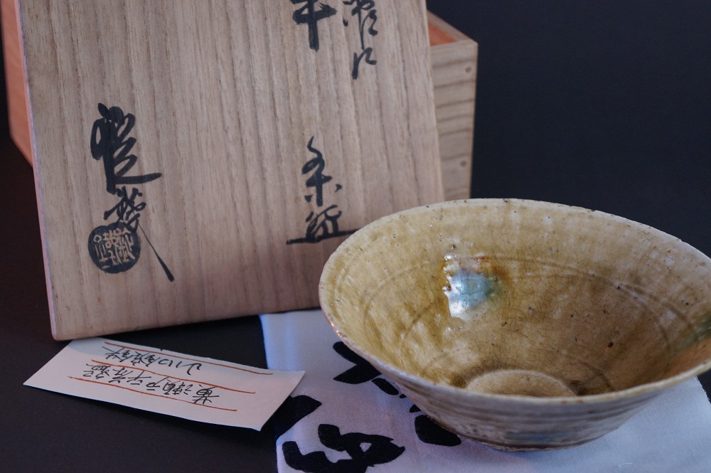 Seto Tea Bowl Chawan by Jyotetsu Yamaguchi Front View with Storage Box
