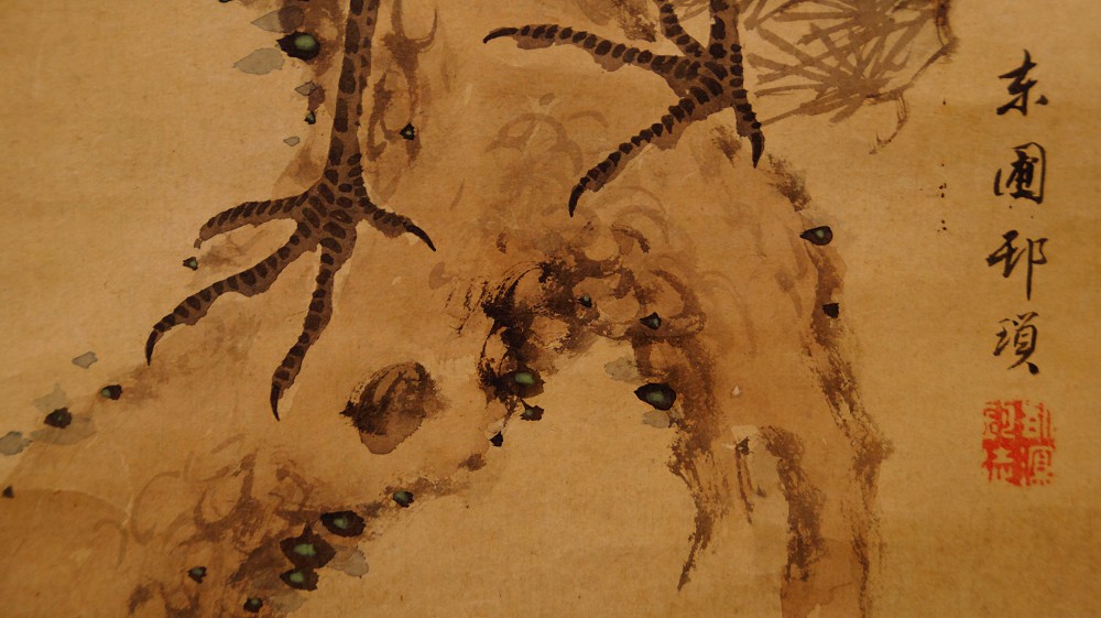 Claw feet of a crane on a rock next to the signature and the red seal of Murata Toho