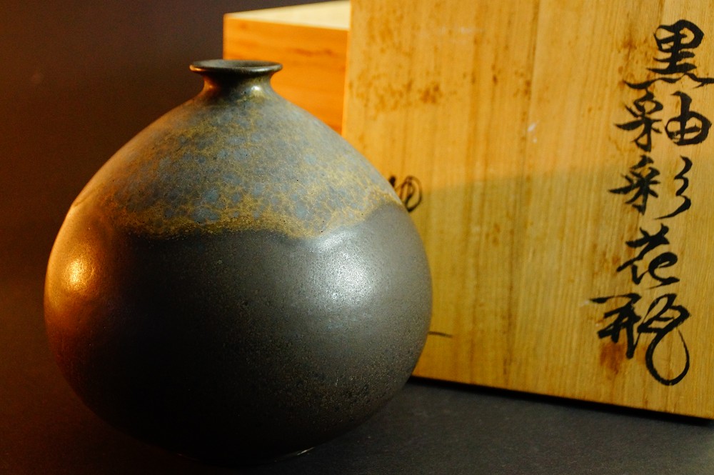 Vase made of Kasama ware by Arata Koji front view with storage box