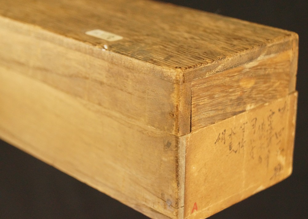 Holzbox mit Tuscheinschrift geschlossen Aufbewahrungsbox Nahaufnahme
