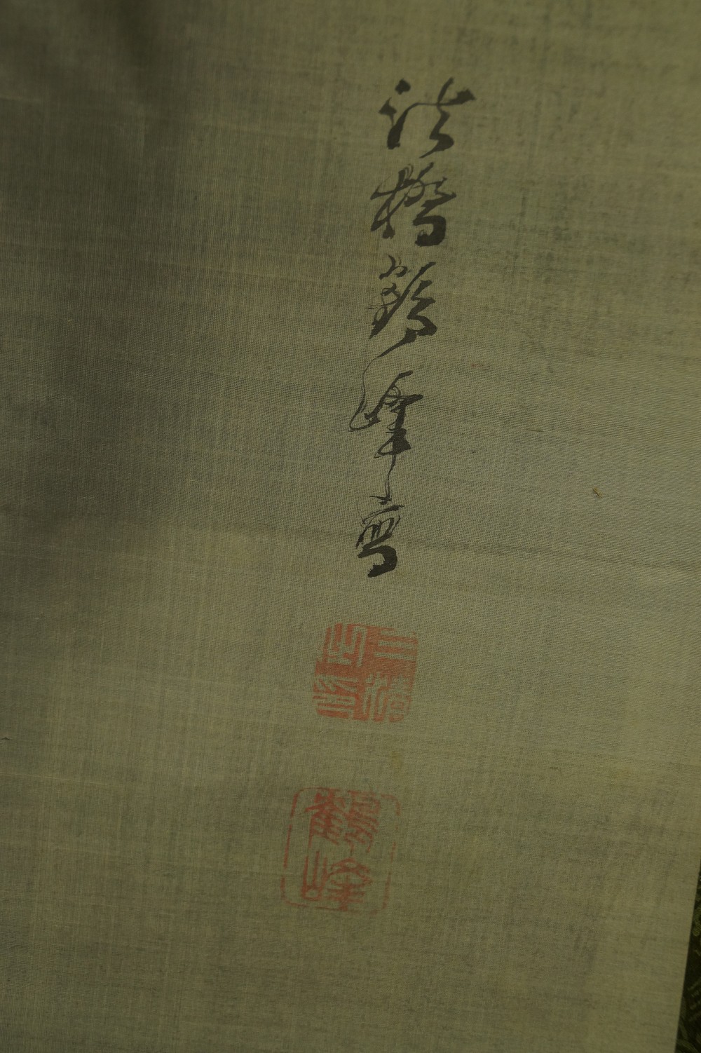 Drache am Fuji-San von Tsurumine Sansei Signatur und Siegel Nahaufnahme