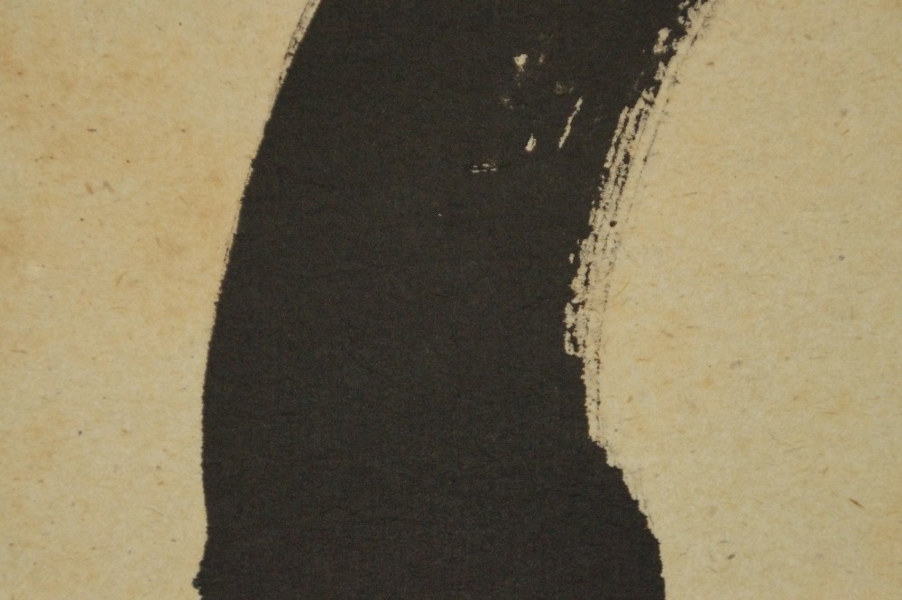 Enso Zen Kalligrafie von Adachi Taido Pinselfuehrung Nahaufnahme 2