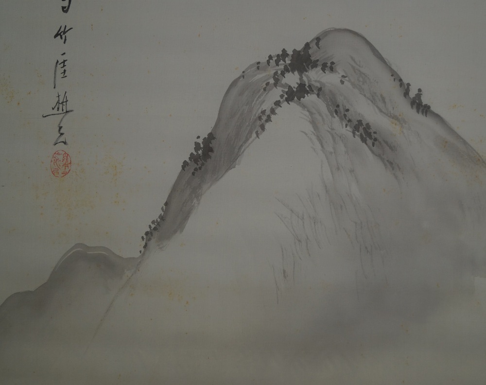 Makuri Landschaft Signatur und Siegel Nahaufnahme 2