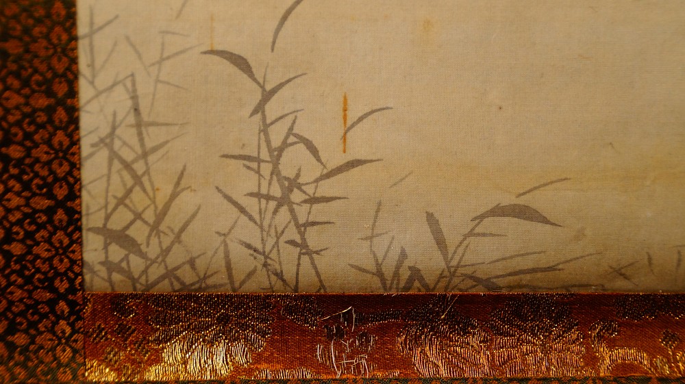 Detail der unteren Montierung des Kakemono mit Bambus-Brokatmuster