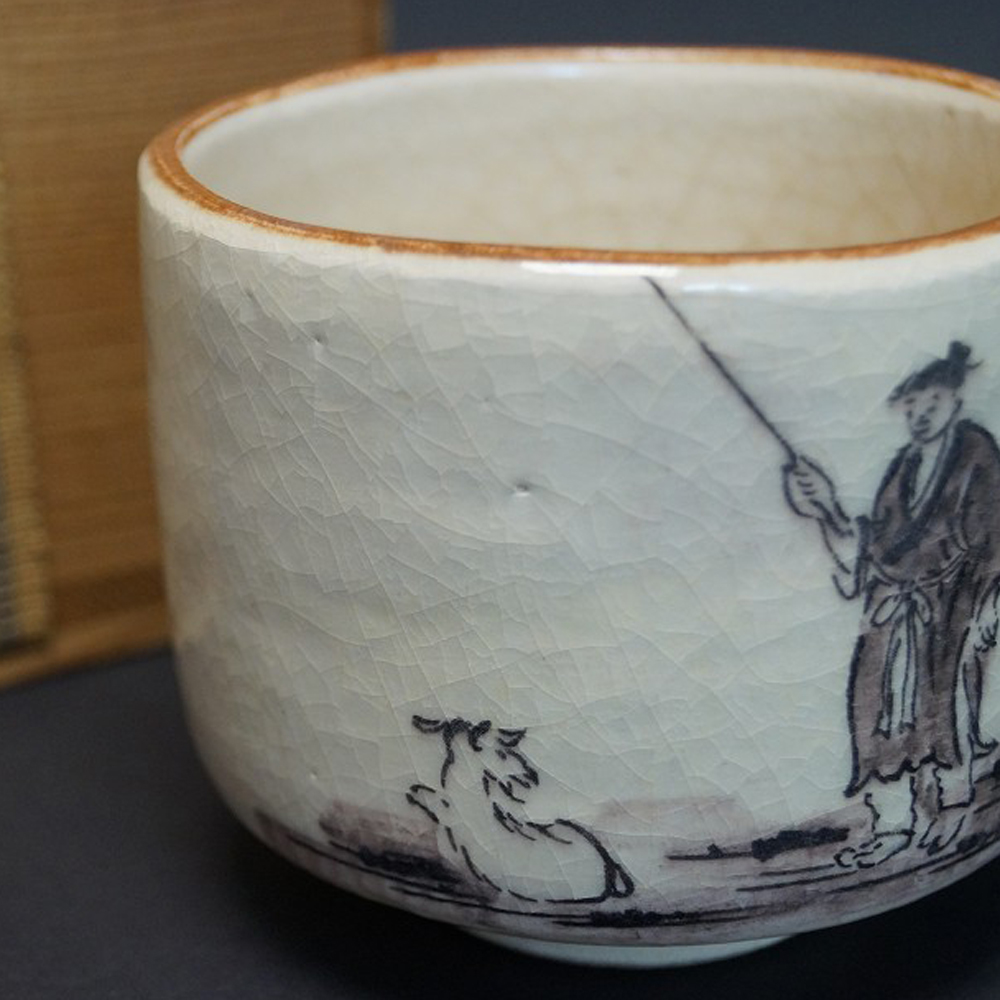 Tea bowl chawan yakesa motif close-up preview