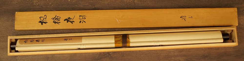 Landschafts Kakemono XXL Aufbewahrungsbox Deckel Nahaufnahme
