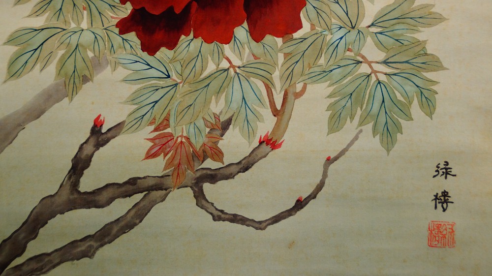 Butterfly Above Peony Blossoms by Ryokuro Signature and Seal Close-Up