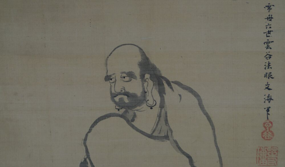 Further close-up of the face of Bodhidharma with earrings in the Kakemono Bodhidharma on the Way