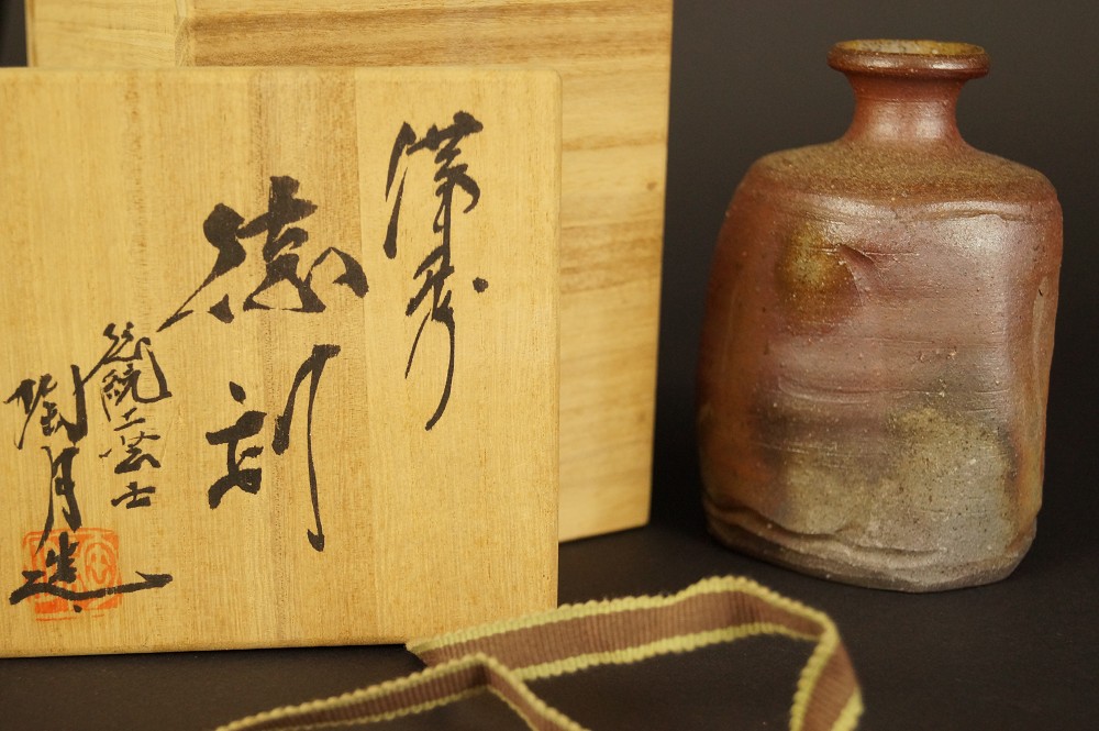 Bizen tokkuri by Harada Totsuki tokkuri with storage box
