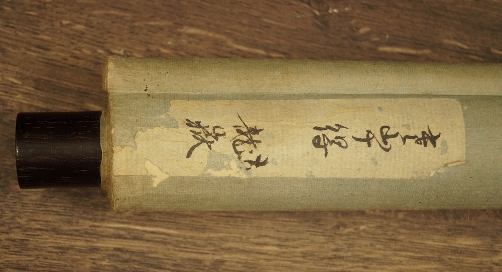 Kalligraf - Japanisches Rollbild (Kakejiku, Kakemono)