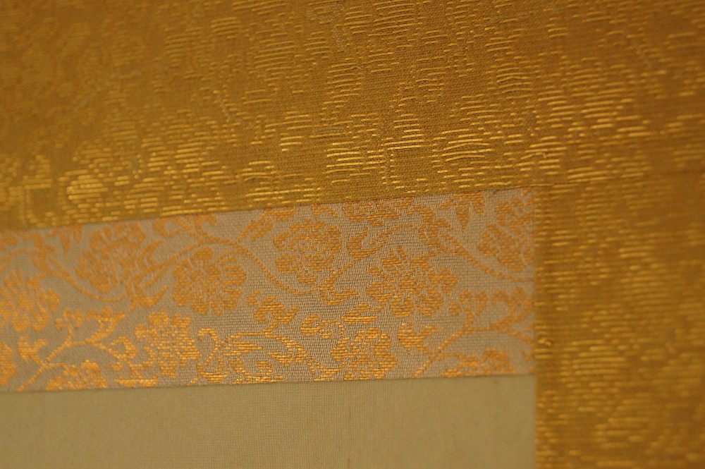 Leaping Koi Kakemono Mounting Detail 1
