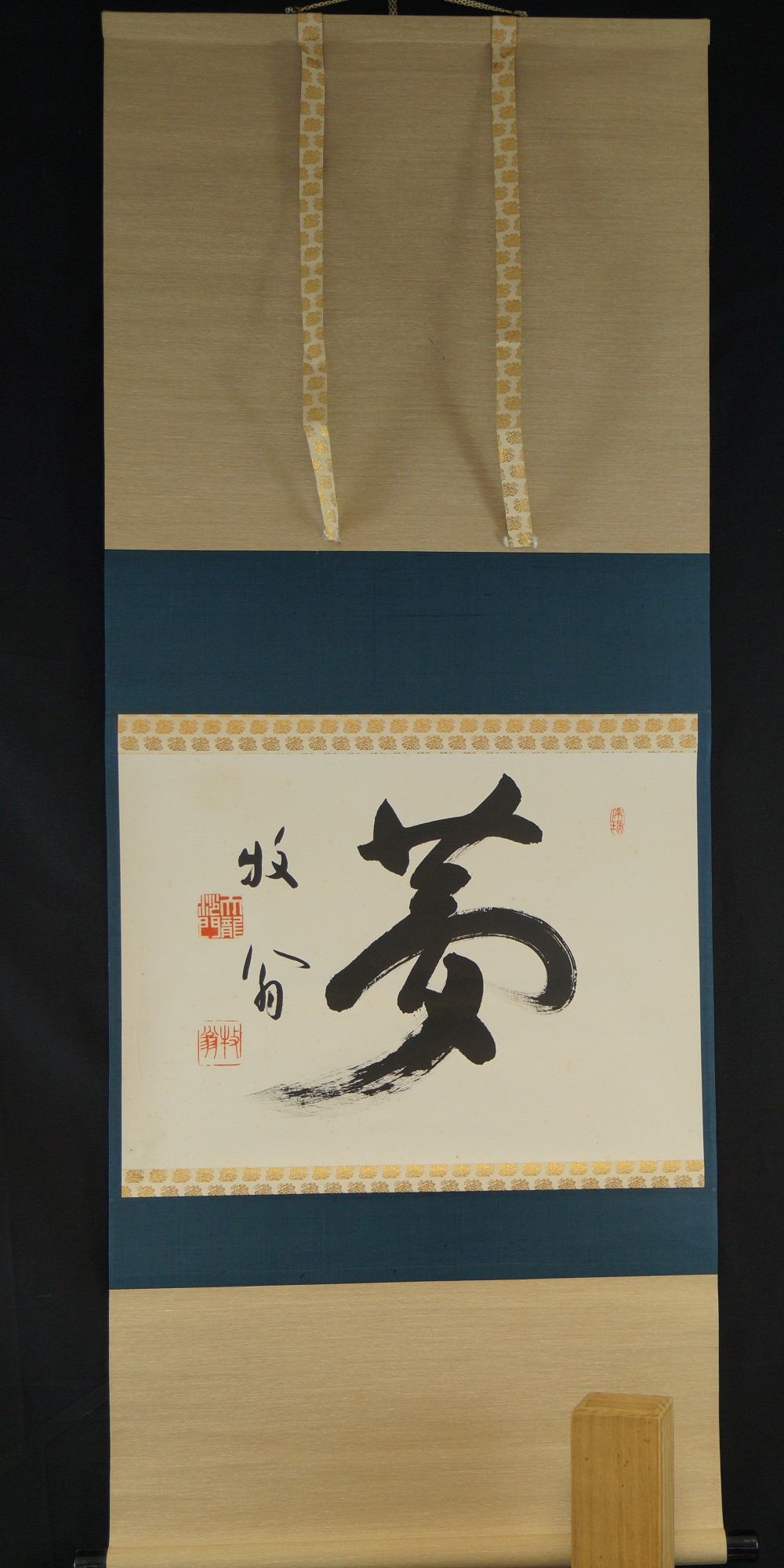 Zen Kalligraphie "Traum"  - Japanisches Rollbild (Kakejiku, Kakemono)