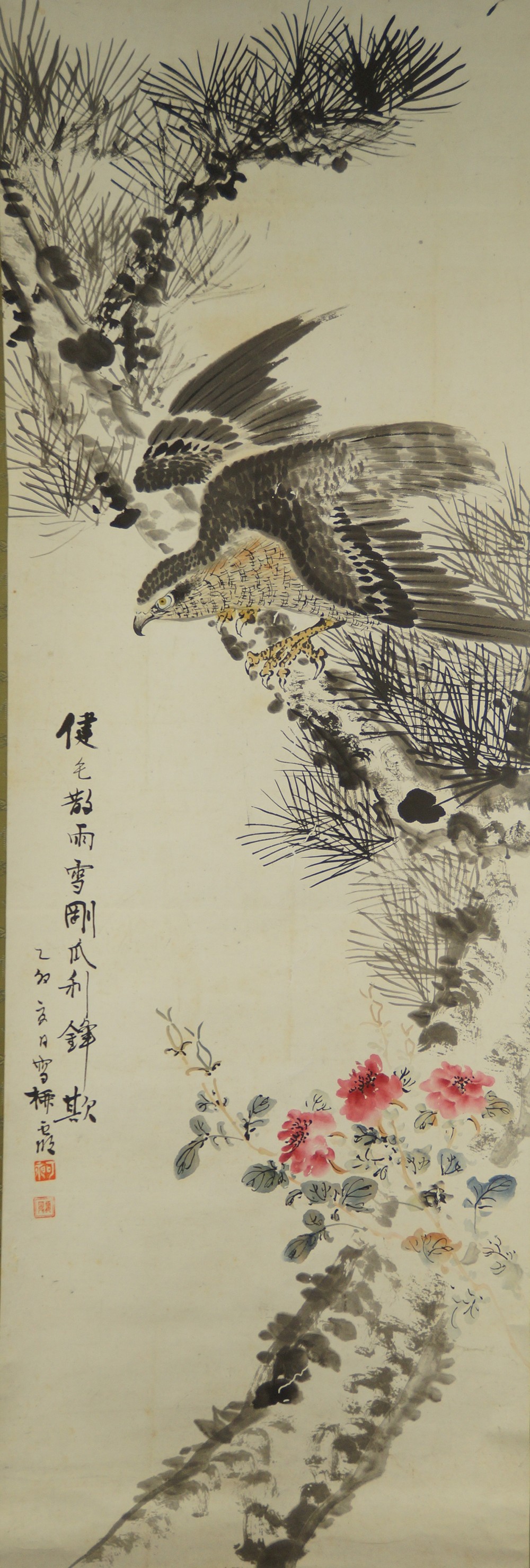 Falcon full motif without mounting