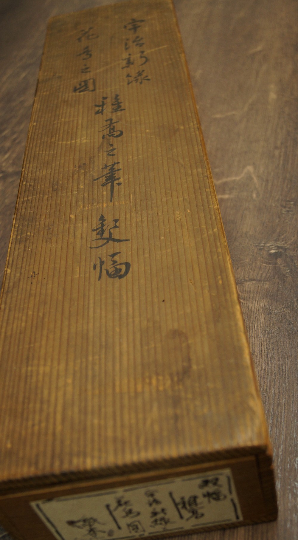 Japanisches Rollbild Set Vogel und Mondlandschaft Aufbewahrungsbox Deckel Nahaufnahme