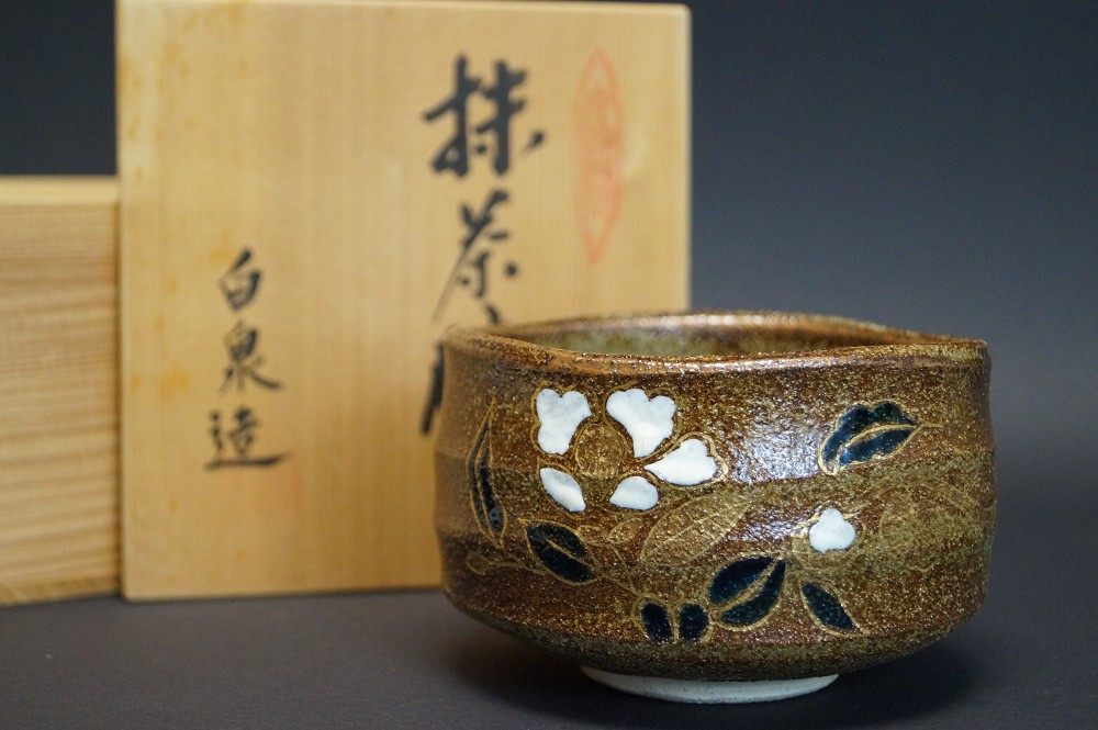Chawan Kutani porcelain Hakusen Kutani front view with storage box