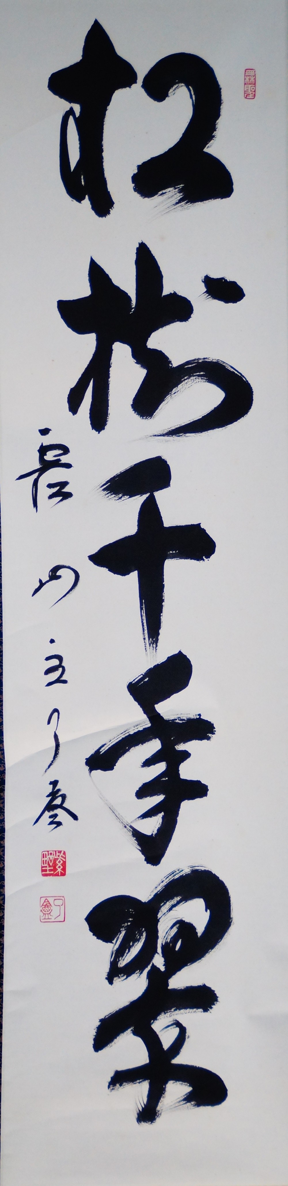 Zen Kalligrafie Die Kiefer bleibt tausend Jahre gruen Kakemono von Tachibana Ryoan Gesamtmotiv ohne Rahmung