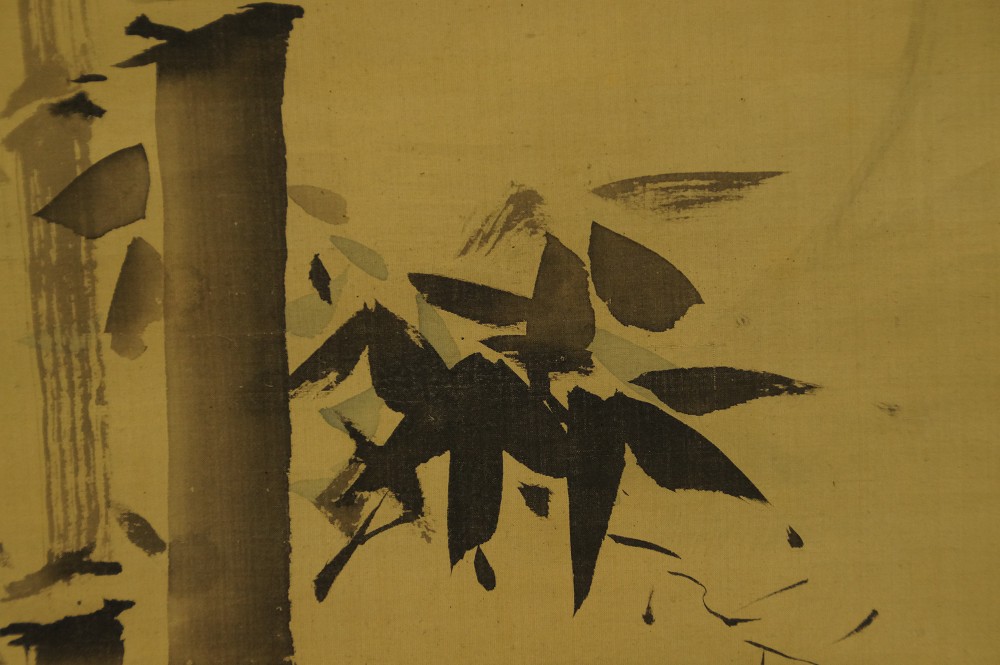 Bamboo by Kano Shunobu Bamboo Motif Close-Up 4