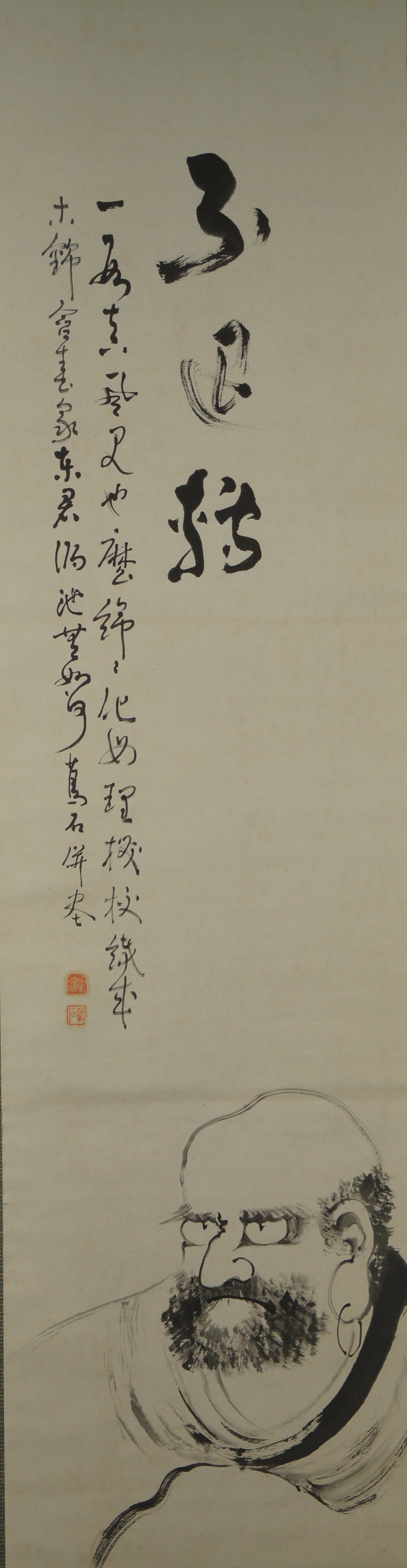 Bodhidharma with Piercing Gaze Full Motif Without Mounting