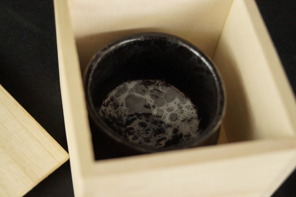 Guinomi Seto Keramik von Kato Shozan in Aufbewahrungsbox 2