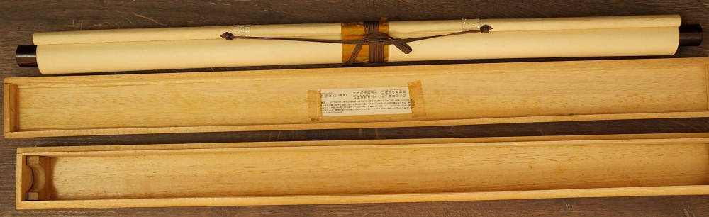 Landschafts Kakemono XXL Aufbewahrungsbox Nahaufnahme