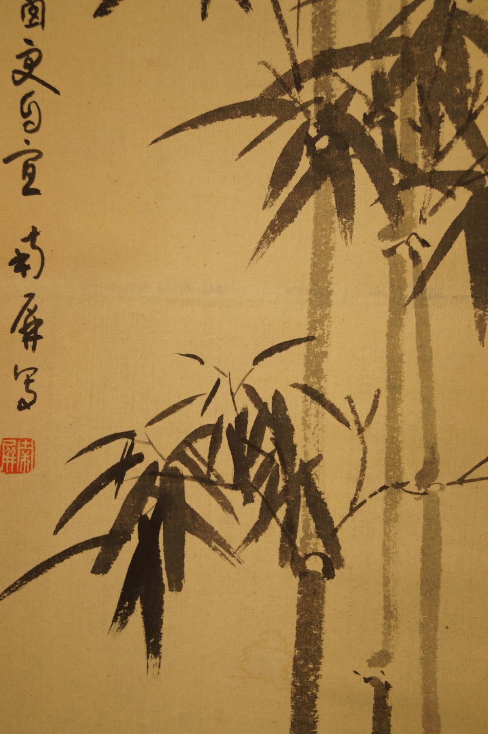 Bamboo signature and seal close-up