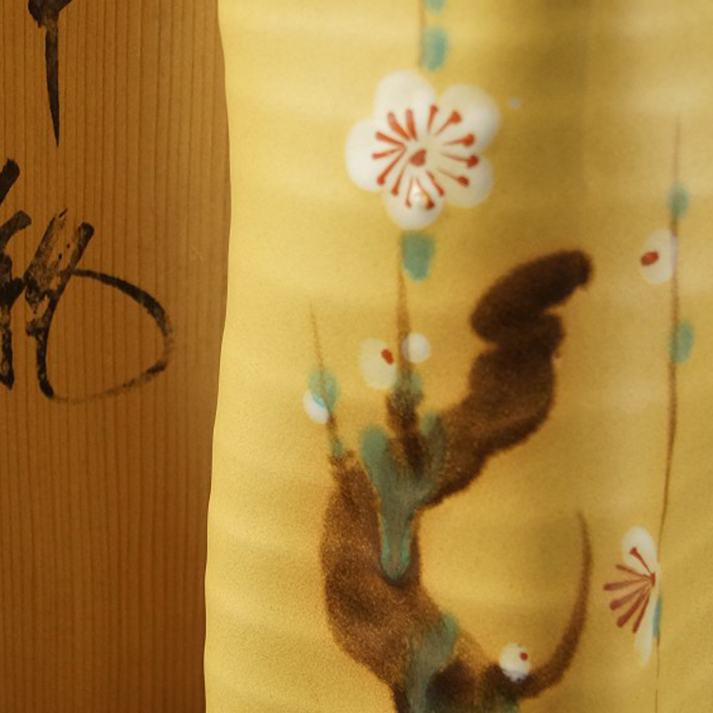 Sakura Vase Motif Close-Up Preview