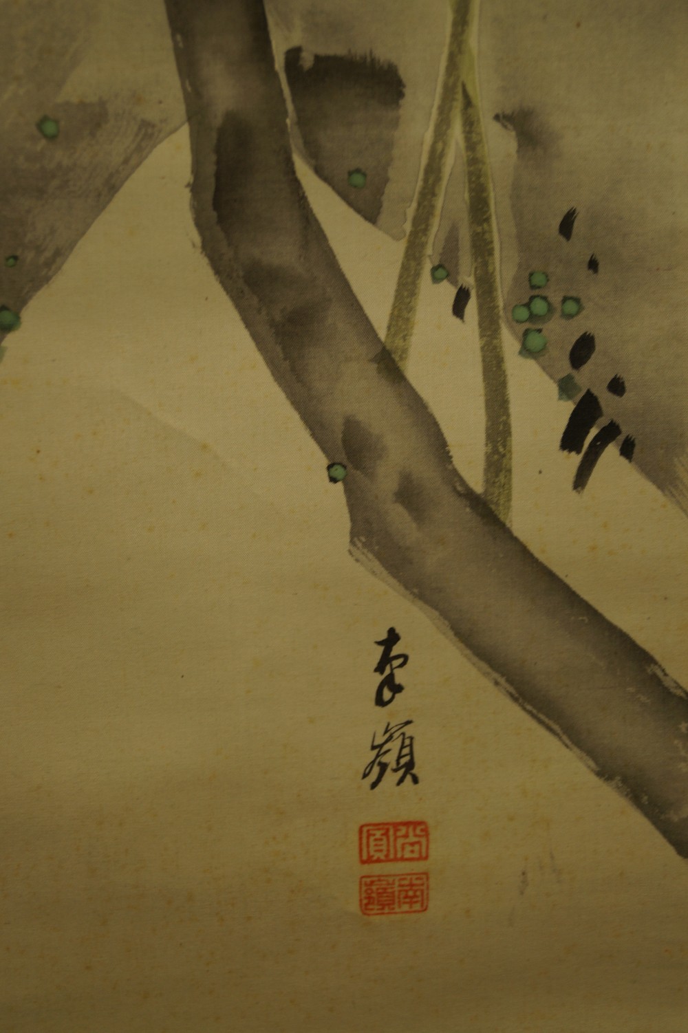 Sparrow and Plum Blossoms Signature and Seal Close-Up