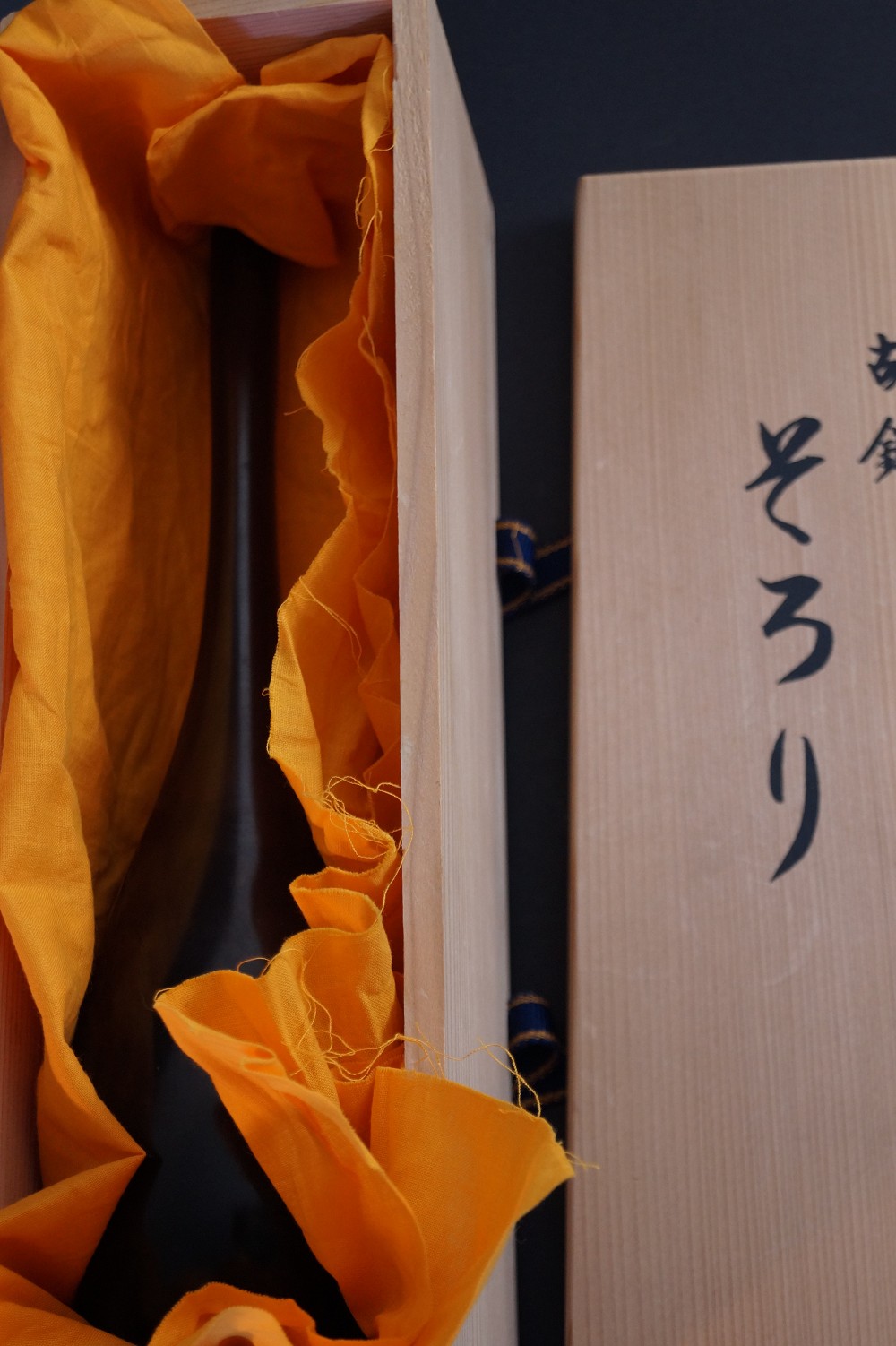 Copper Vase by Ikkei Nosaku Storage Box Close-Up