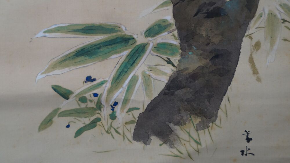Close-Up of the Bamboo Leaves and Blue Flowers at the Base of the Trunk in the Kakemono Spring at the Old Cherry Blossom