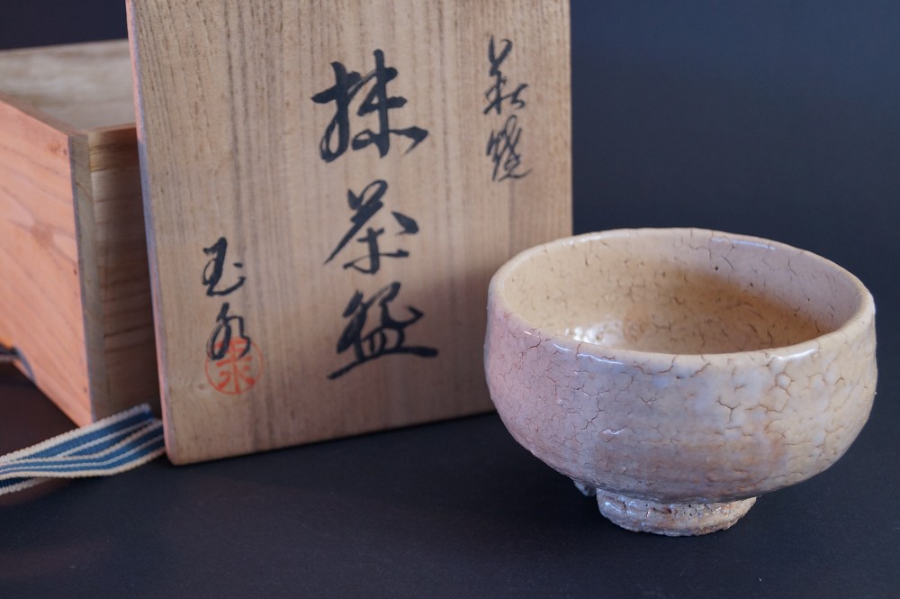 The Tea Bowl in Front of the Storage Box with the Calligraphy Matcha Chawan and Red Seal