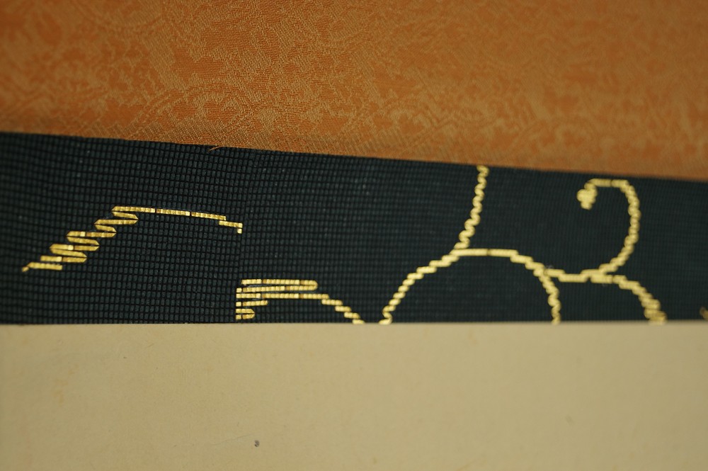 Kalligrafie von Kyosho Mizutani Montierungsdetail